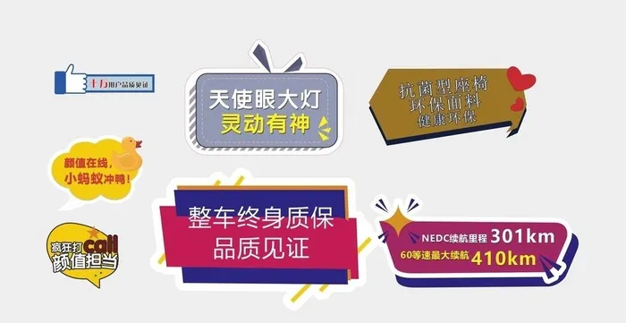 车辆举手牌图片