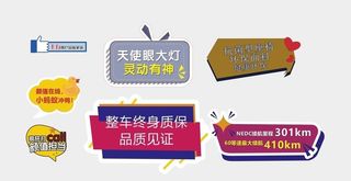 车辆举手牌图片