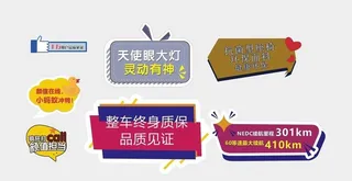 车辆举手牌图片