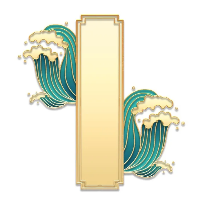 国潮边框图片(2000x2000)psd模版下载
