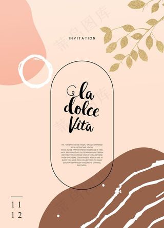 高端纹理莫兰迪邀请函封面图片