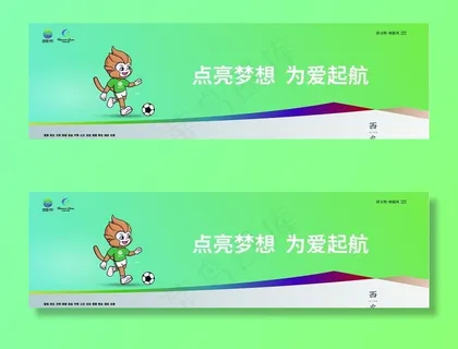 全运会图片 全运会图片