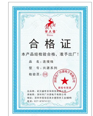 合格证图片