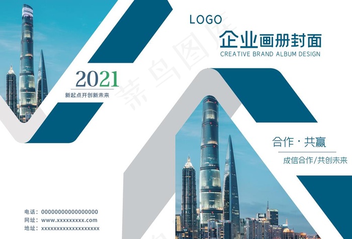 企业画册封面图片psd模版下载