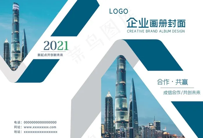 企业画册封面图片psd模版下载