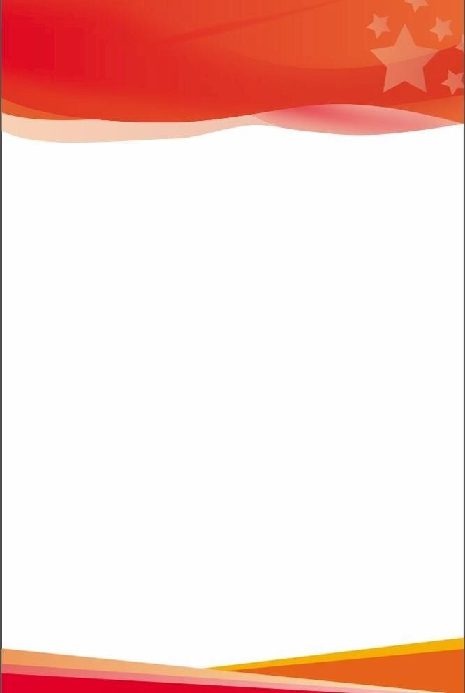 红色制度牌图片