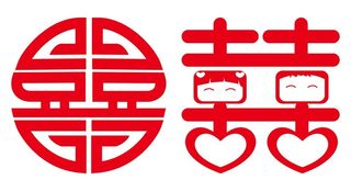 中国传统双喜剪纸图片