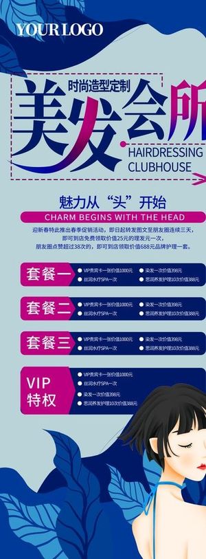 美发会所图片