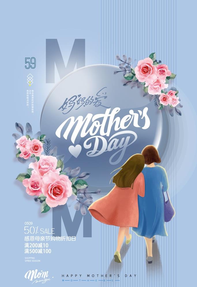 母亲节图片