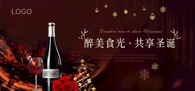 红酒 图片 红酒 图片