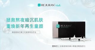 化妆品   广告   美容图片
