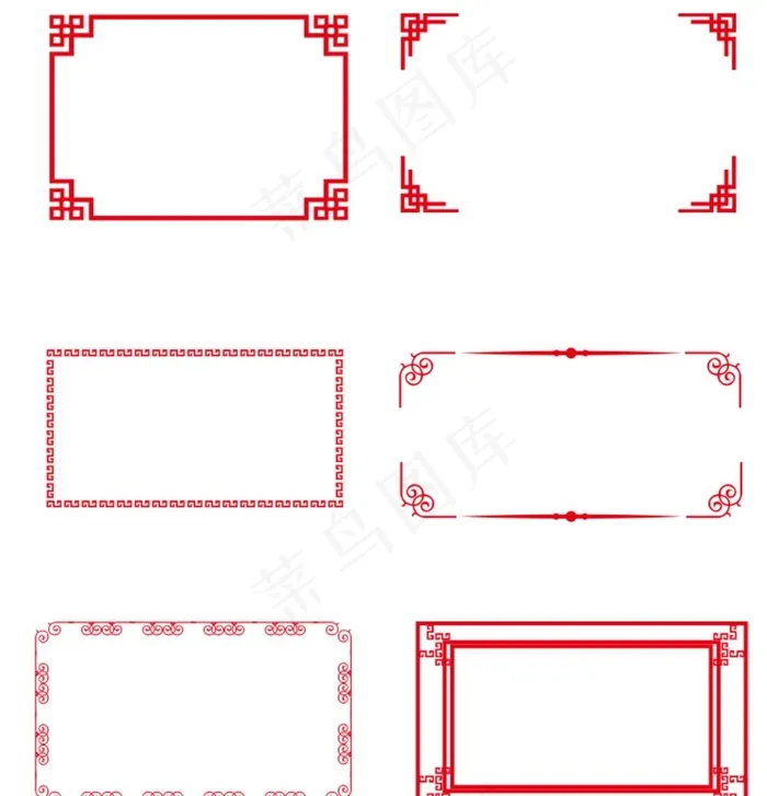 边和框图片cdr矢量模版下载