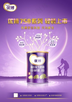 优博海报图片