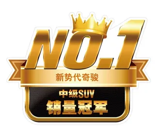 销售冠军  金色皇冠图片