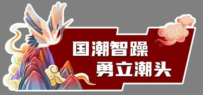 手举牌图片(1984x992)psd模版下载