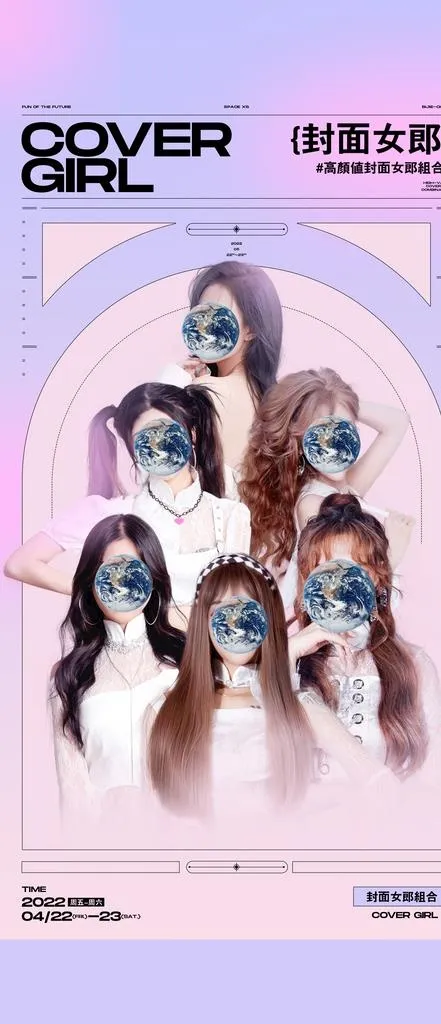 酒吧嘉宾海报图片(1125x2426)psd模版下载