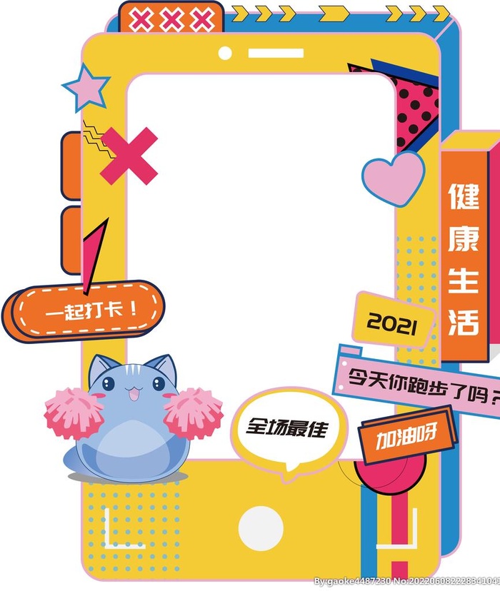 拍照框图片ai矢量模版下载