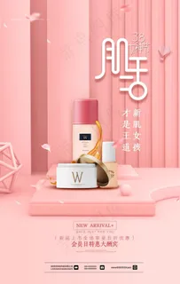 美容图片 美容图片