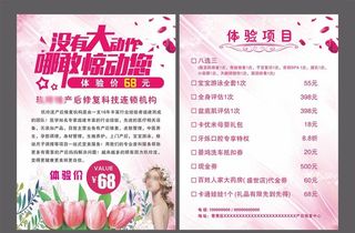 没有大动作哪敢惊动您图片