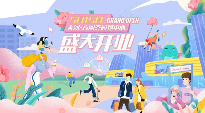 商场开业背景板图片psd模版下载
