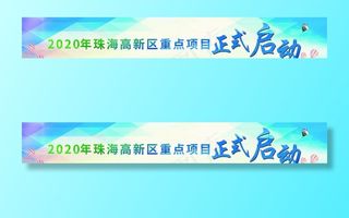 科技背景图图片