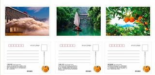 秭归明信片图片