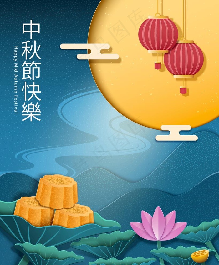 中秋背景图片ai矢量模版下载