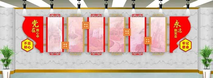 党建文化墙 图片cdr矢量模版下载