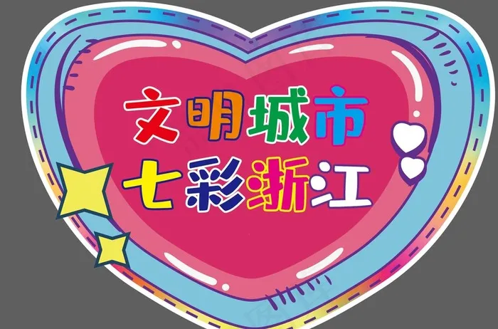 手举牌图片eps,ai矢量模版下载