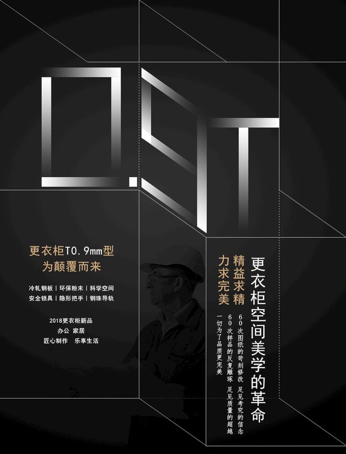 板材厚度图片(790x1069)psd模版下载