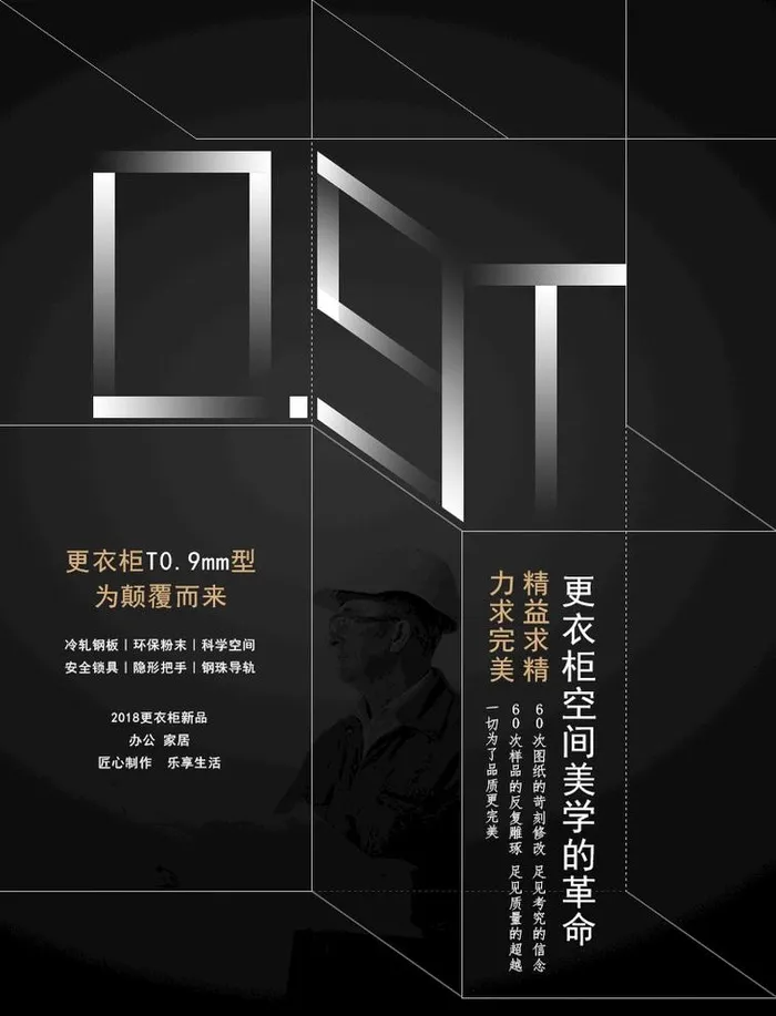板材厚度图片(790x1069)psd模版下载