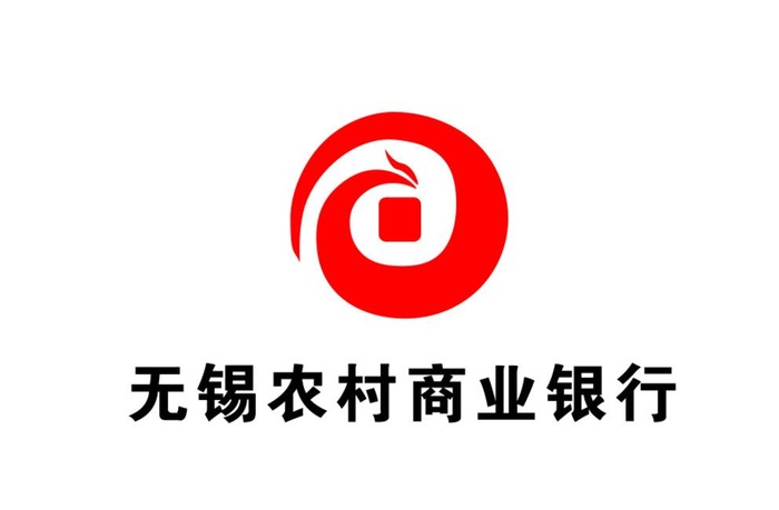 无锡农村商业银行logo图片cdr矢量模版下载