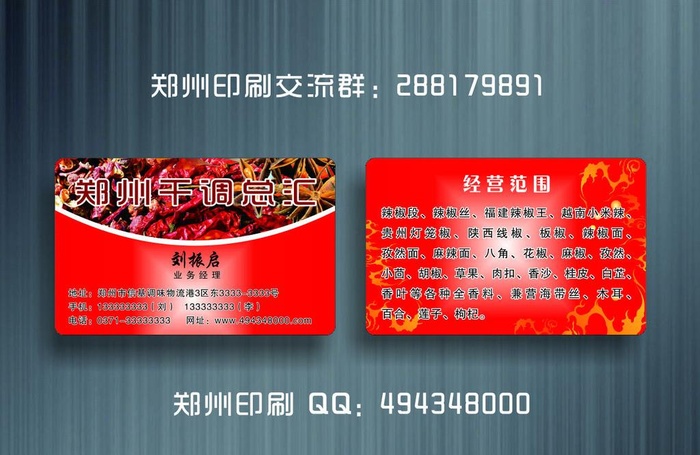 会员卡 PVC图片cdr矢量模版下载