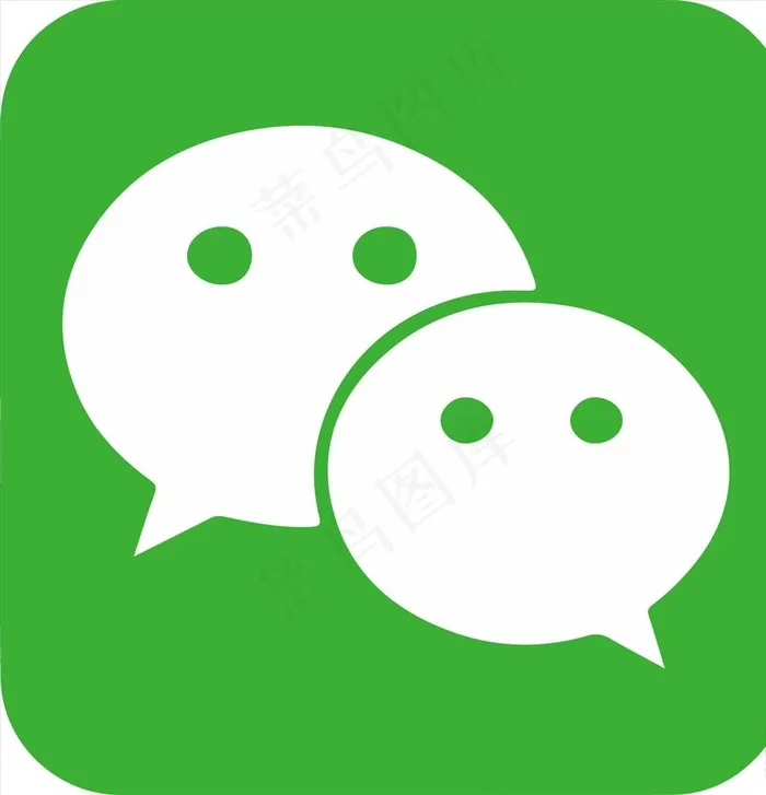 矢量微信标志图片ai矢量模版下载