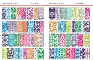 雕花系列图片
