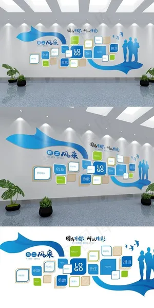 文化墙样机图片