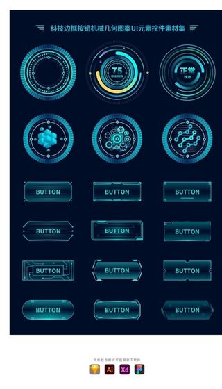 科技边框按钮机械几何图案元素图片