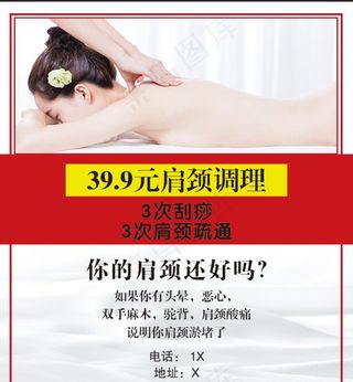 美容美甲  图片