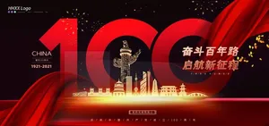 建党节图片