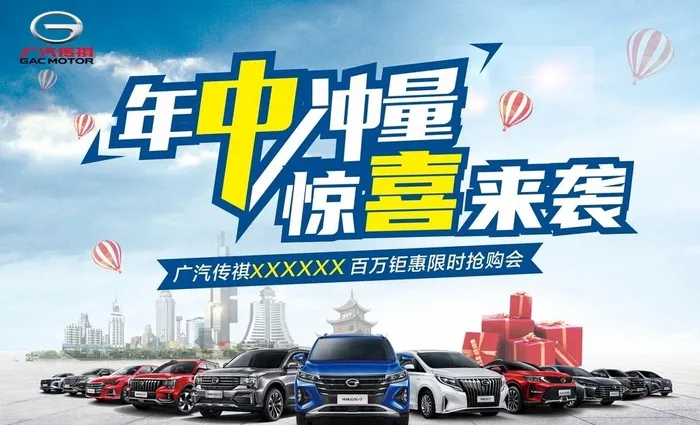 年中冲量 海报图片cdr矢量模版下载