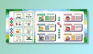 讲文明树新风   宣传栏图片