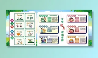 讲文明树新风   宣传栏图片