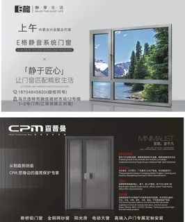 门窗家具名片图片