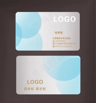 高档名片图片