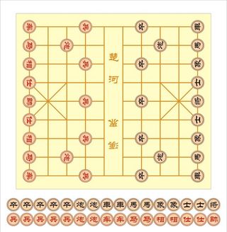 中国象棋（标准版）图片