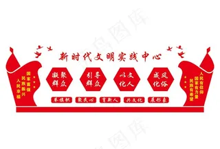 新时代文明实践图片