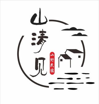民宿logo图片