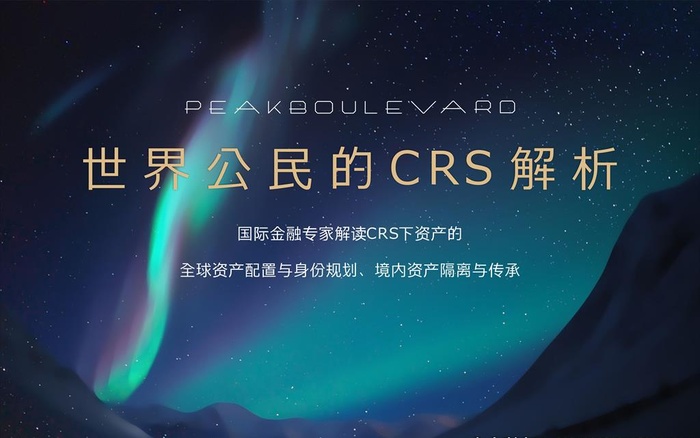 星空高端酒会背景图片