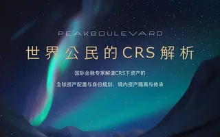 星空高端酒会背景图片