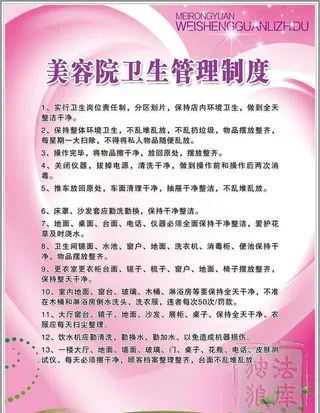 粉色系展板心形背景设计图片